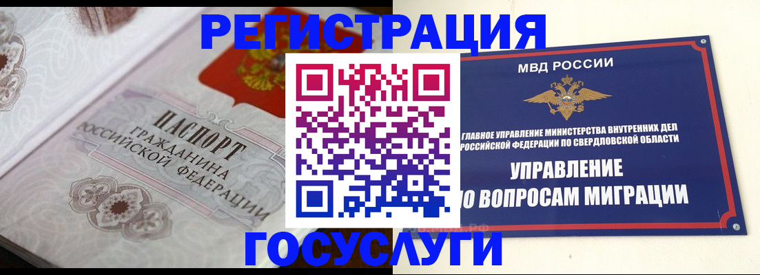регистрация для дет. сада в Оленегорске